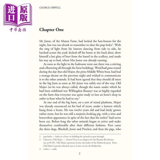 【中商原版】英国CGP Animal Farm - The Complete Novel with Annotations and Knowledge Organisers 商品图2