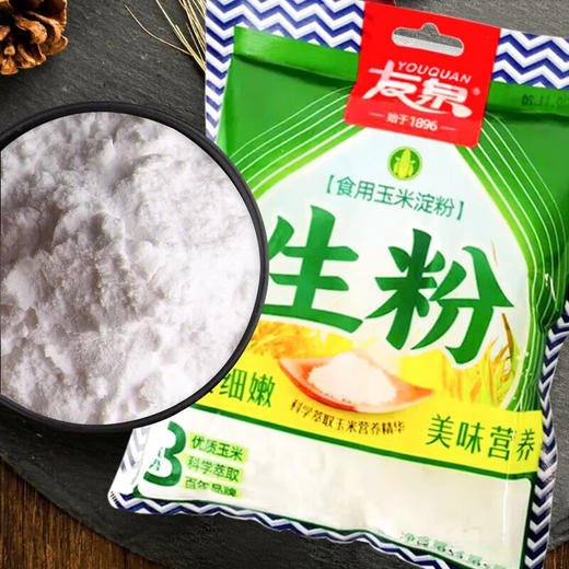 【百】友泉生粉（食用玉米淀粉） 商品图3