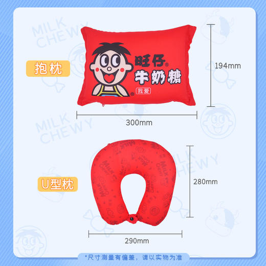 旺仔U型枕 商品图3