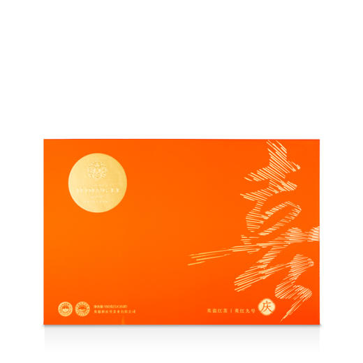 积庆里 喜庆 英红九号 180g 商品图1