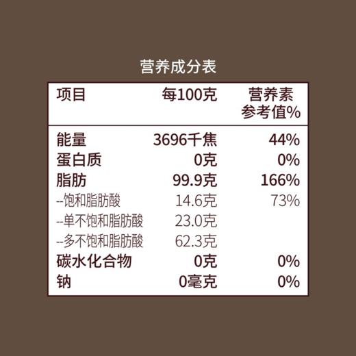 中粮初萃东北大豆油5L 商品图6