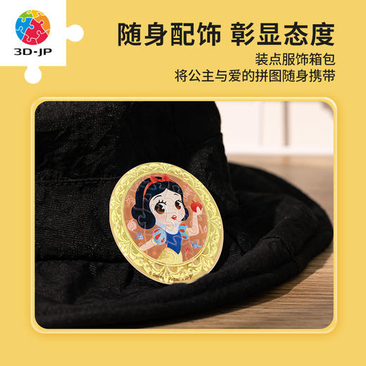 16片徽章拼图塑料拼图 BD1011 公主系列-Snow White 商品图4
