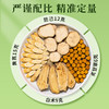 神农金康 防己黄芪汤640g 独立小包十付装 黄芪甘草干姜红枣白术泡水煮水原生态真滋补 喝护家人健康 商品缩略图1