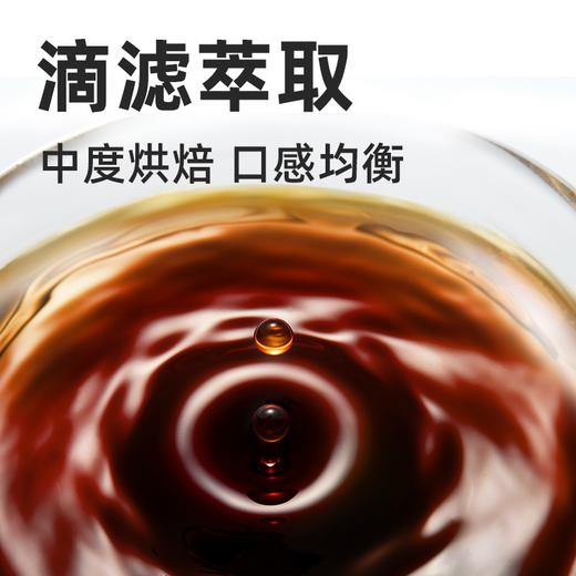 旺旺邦德黑咖啡 商品图1