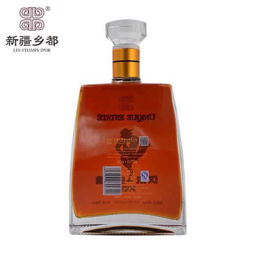 仪尔XO白兰地 750ml 商品图2