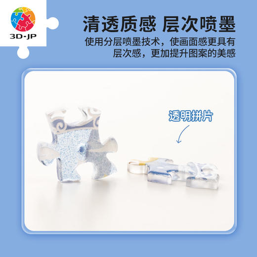 16片徽章拼图塑料拼图 BD1012 公主系列-Cinderella 商品图1