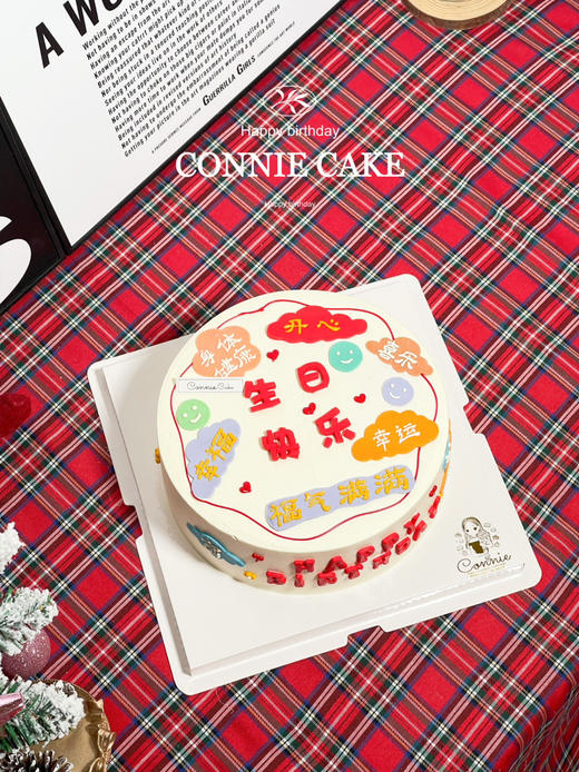 【1311】满满祝福生日快乐 商品图1