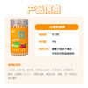 贝斯美山楂炭烧棒115g 商品缩略图5