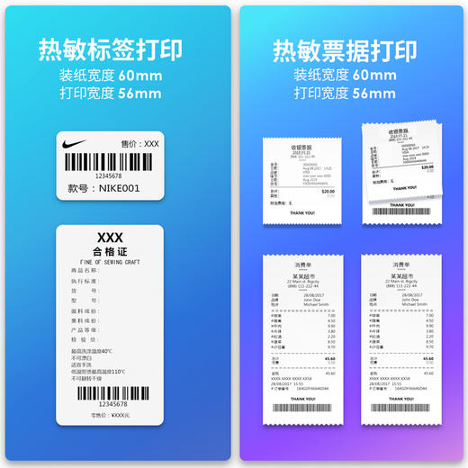 得力DL-886AW（NEW）热敏标签打印机(黑)(台) 商品图3