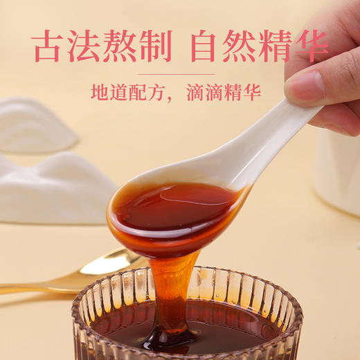红糖玫瑰人参膏 商品图2