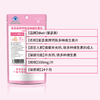 【品牌授权 蓝帽认证】 IBeir爱苾奥牌 钙铁多种维生素片 90粒/袋 商品缩略图2