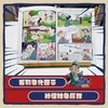 易小点数学成长记  轻松看漫画，了解小学数学知识 商品缩略图3