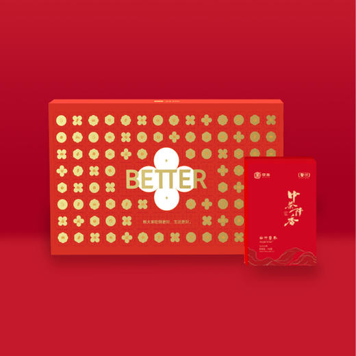 石阡苔茶阡香红茶礼盒 商品图4