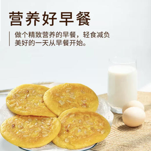 有机玉米粉 商品图6