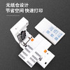 得力DL-770D热敏标签打印机(白) 商品缩略图1