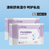 20抽*2包|产妇专用卫生湿巾 商品缩略图0