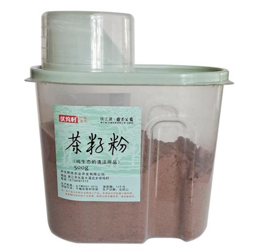 【九九食材】茶籽粉茶麸粉套装组合送10个无纺过滤袋 商品图2