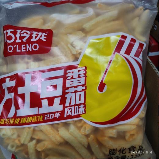 巧玲珑方土豆 袋装 320g 番茄风味 商品图0