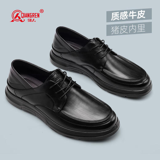 强人3515男加大码皮鞋45特大码46商务休闲47大号商务休闲系带单鞋 商品图4