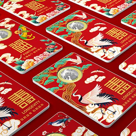 兔年纪念币 福禄寿喜装帧版（全套4枚+1套邮票） 商品图7