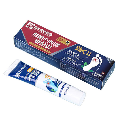 【远离脚qi脚臭！】爽足灵  抑箘消味  告别脚汽困扰  足部修护祛除脚臭  膏乳霜20g/盒 商品图4
