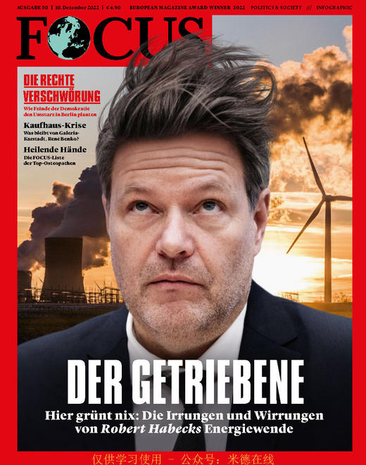 Focus - 2022.12.10 商品图0