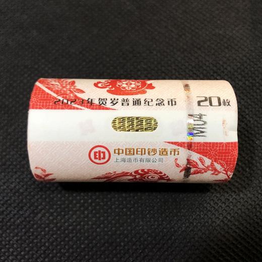 2023兔年生肖纪念币 商品图3