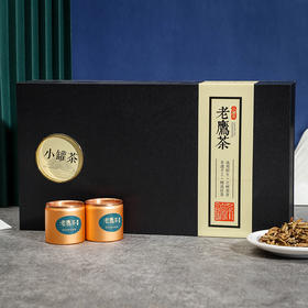 【巴渝老鹰茶150g】重庆特产/小罐装茶礼