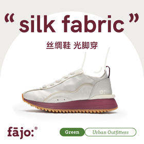 【断码清仓】fajo花椒星球 丝绸鞋冰淇淋系列 红豆沙