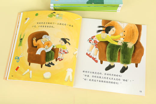 《小羊上山儿童汉语分级读物》1--6级  - 商品图8