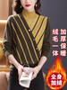 条纹假两件加绒加厚毛衣一体绒半高领洋气内搭CC-80-2820 商品缩略图1