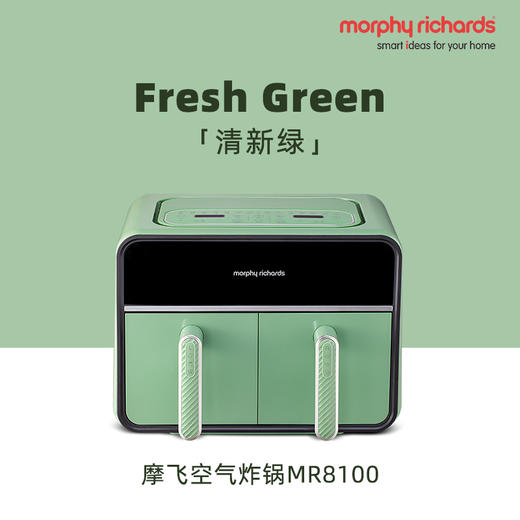 【样品清仓无原包装，介意者慎拍】摩飞空气炸锅家用电炸锅MR8100新款双仓大容量多功能 商品图5