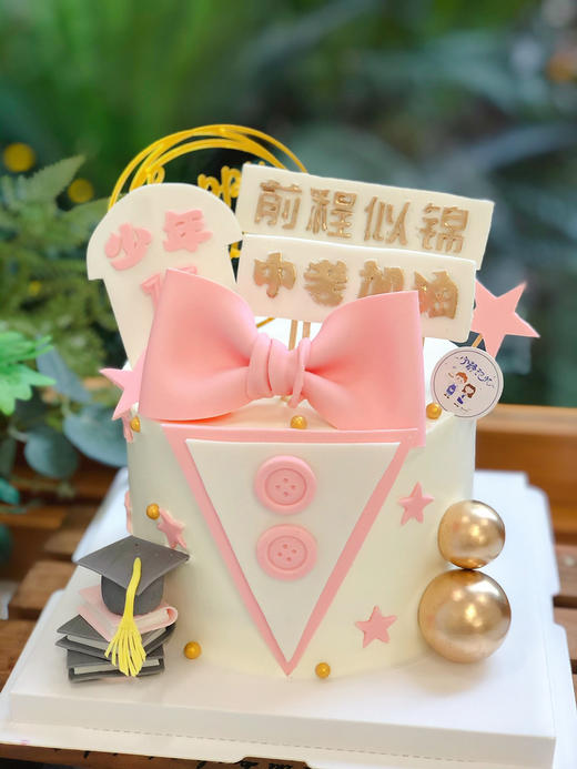 前程似锦高考中考加油奶油蛋糕 下单前请仔细阅读商品详情 商品图1