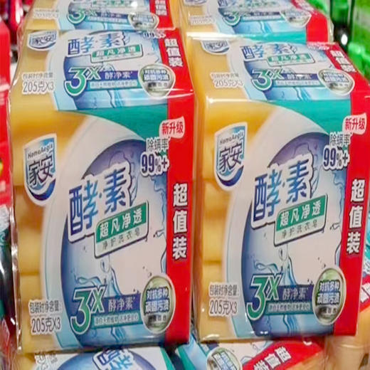 【9.5元/包】家安酵素皂205*3（1009081） 商品图0