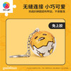 24片钥匙扣拼图塑料拼图 A3703 Gudetama 一只懶洋洋 商品缩略图3