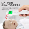海尔(Haier) E127电子体温计家用额温枪精准成人儿童医用婴儿宝宝红外线体温计 商品缩略图3