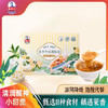 超值推荐 秦老太兔年贺新礼（内含：猴头菇小米南瓜粉500克*1，红豆薏米茶50克*2，茉香坚果藕粉羹210克*1） 商品缩略图3