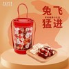 兔飞猛进 零食糖果礼盒 商品缩略图0