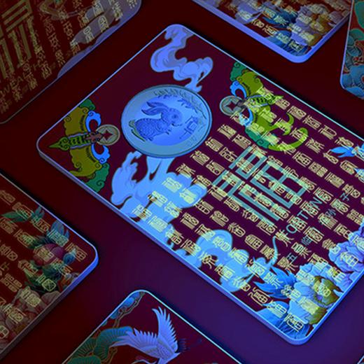 兔年纪念币 福禄寿喜装帧版（全套4枚+1套邮票） 商品图8