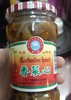 腌制 香菜心（罐装） 商品缩略图0