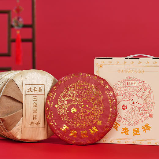 德丰昌生肖饼普洱熟茶【玉兔呈祥】2022年 商品图9
