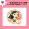 【折扣商品 不退不换】16片 徽章拼图塑料拼图 BD1016 公主系列-Mulan 商品缩略图2