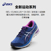 Asics/亚瑟士童鞋秋新品男女儿童青少年运动鞋跑步鞋GEL-CUMULUS 商品缩略图2