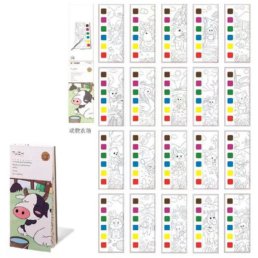 【应季好物】水彩涂色便签儿童水粉涂鸦绘画本 商品图5