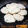 脆肉皖三蔬脆鱼饼250g• 中裕脆皖 商品缩略图0