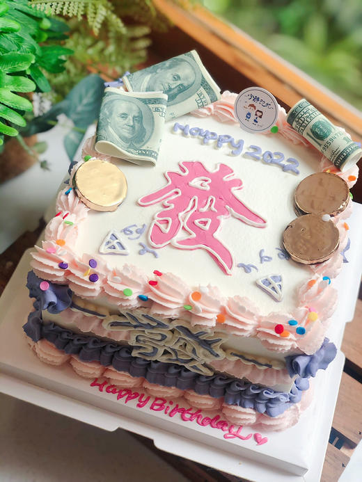 方形发财奶油蛋糕 下单前请仔细阅读商品详情 商品图1