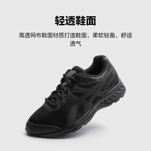 ASICS/亚瑟士童鞋2023新款男女童透气跑步运动鞋网眼耐磨舒适轻便 商品图3