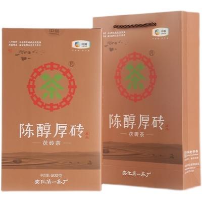 中粮中茶安化黑茶3年陈金花茯砖 陈醇厚砖800g/金花饱满/原产地直发 商品图3