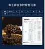 7年生 鱼子酱 即食海鲜生鲜鱼籽酱罐头 寿司食材 商品缩略图1