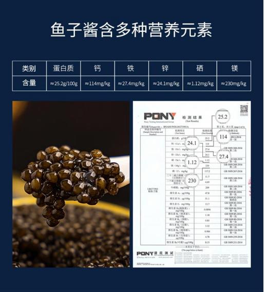 7年生 鱼子酱 即食海鲜生鲜鱼籽酱罐头 寿司食材 商品图1